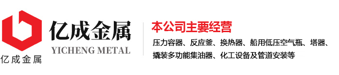 赢博官方网站